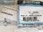 Picture of 54-95395 Clip Hose Fuel Mercury OEM